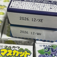 ココアシガレット　ガム　お菓子　キャンディの画像