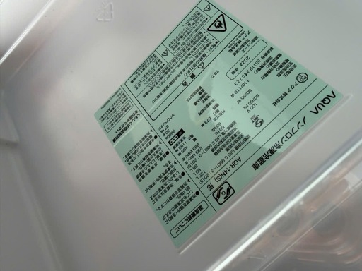 NO B874?福岡市内配送設置無料✨?冷蔵庫 シルバー AQR-14N-S [幅49.5cm /135L /2ドア /右開きタイプ 