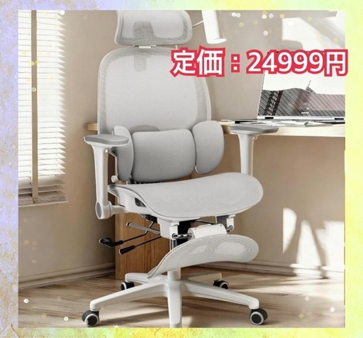 本日限定価格【新品】オフィスチェア メッシュ デスクチェア キャスター付き 疲れない 椅子 グレー