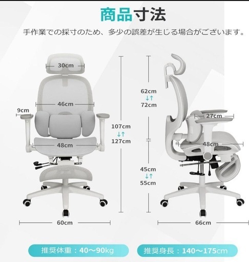 本日限定価格【新品】オフィスチェア メッシュ デスクチェア キャスター付き 疲れない 椅子 グレー