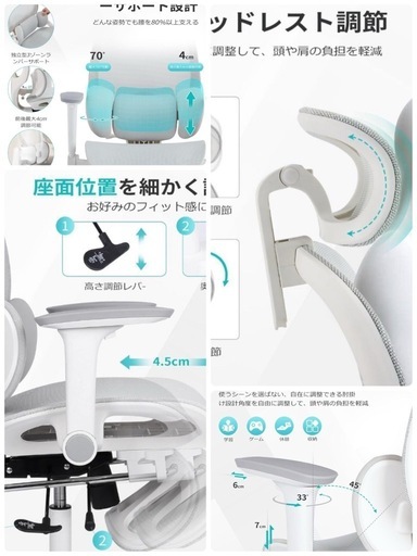 本日限定価格【新品】オフィスチェア メッシュ デスクチェア キャスター付き 疲れない 椅子 グレー