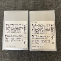 DEAN&DELUCAルピシアの紅茶2点の画像