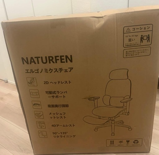 本日限定価格【新品】オフィスチェア メッシュ デスクチェア キャスター付き 疲れない 椅子 グレー