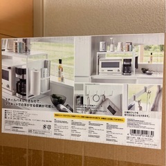 【未使用】 towerレンジラック   ホワイトの画像
