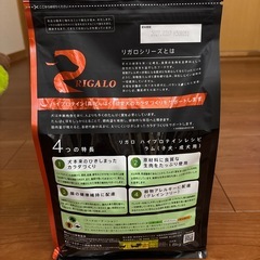 犬　ドックフード　子犬　成犬　リガロ　ハイプロテインレシピ　ラム　1.8kgの画像