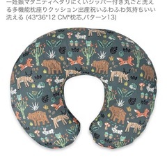 Xiraivke授乳クッションの画像