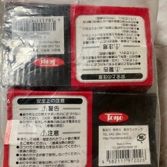 【未開封】  使えるか分からない電球💡の画像