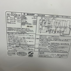 オーブンレンジ (ジャンク品)の画像