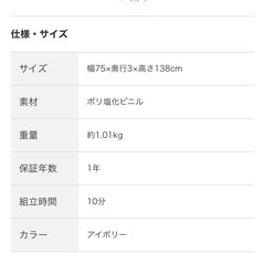 ブラインドカーテン2枚の画像