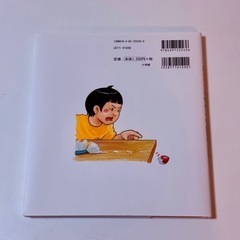 大ピンチずかん2 未使用 美品 の画像