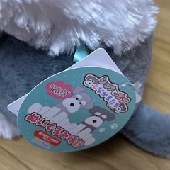 ぬいぐるみ時計　シュナとボブの画像