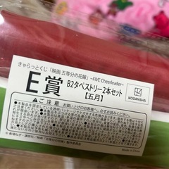 五等分の花嫁 五月 タペストリーの画像