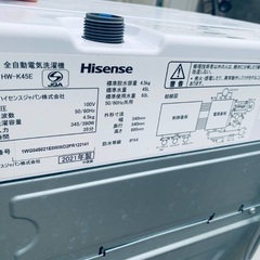 🌸Hisense 全自動電気洗濯機  HW-K45Eの画像