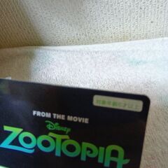 ズートピア　ニック超超BIGぬいぐるみサングラスの画像