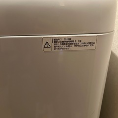 洗濯機 3/13までに引き取り可能な方の画像