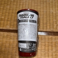 プラスチックタンブラーの画像