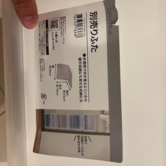 ニトリの収納ケースの画像