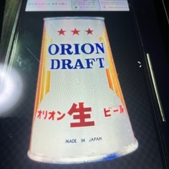 オリオンビールの缶