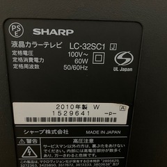 【受け渡し者決定】SHARP AQUOS 32型の画像