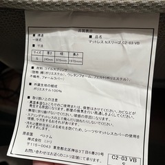 マットレス+ベッドフレームの画像