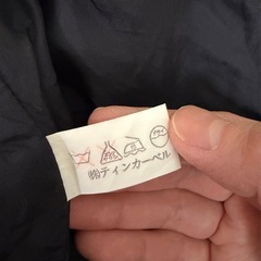 ティンカーベル 90cm  ジャケット アウターの画像
