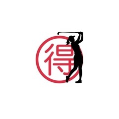 【千葉県在住】🉐高コスパ＠千葉 エンジョイゴルフ⛳️