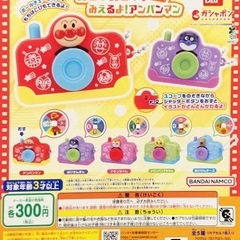 【お譲り先決まりました 】おもちゃ¨̮⃝の画像