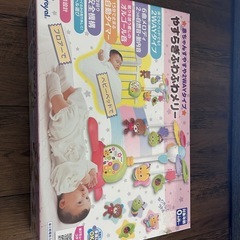 おもちゃの画像