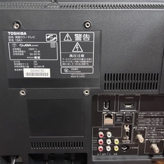 REGZA 19型の画像