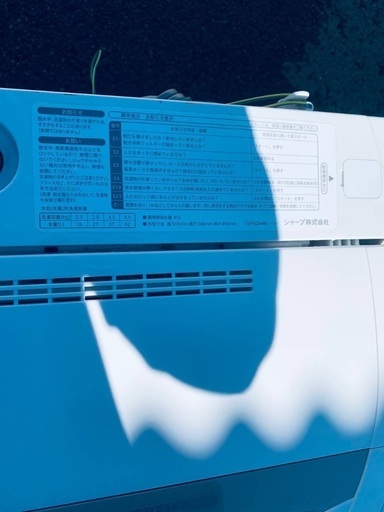 ?SHARP 電気洗濯機  ES-GE4E-C