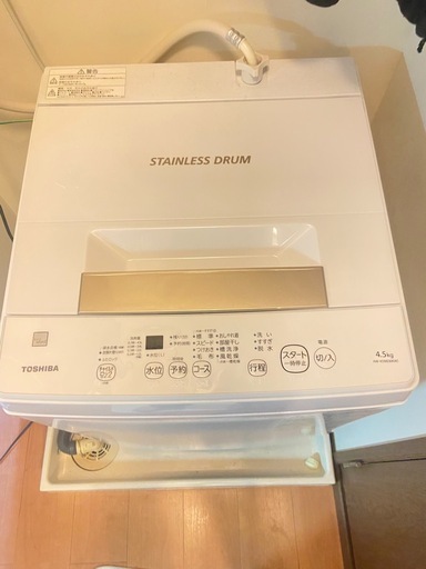家電3点セット