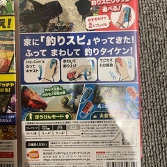 Switchソフトの画像