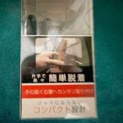 カシムラAT-55 強力マグネット　スマホホルダーの画像