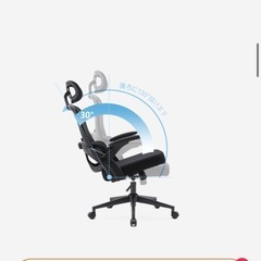 オフィスチェアの画像