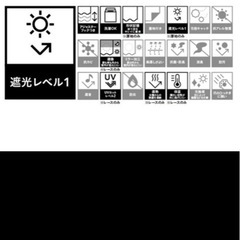 カインズ　カーテンの画像