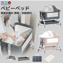 ベビーベッドの画像