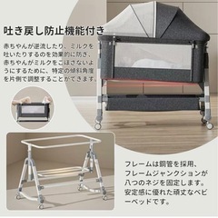 ベビーベッドの画像