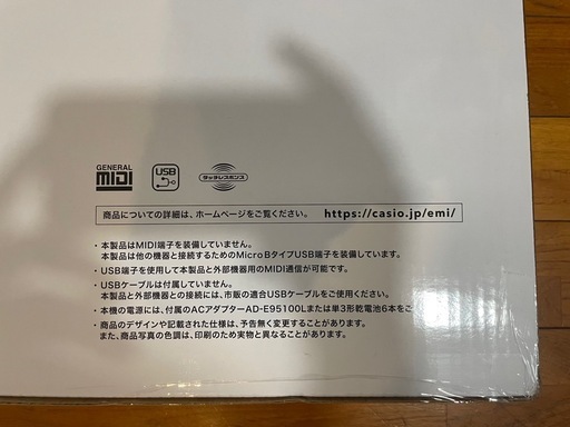 値下げしました‼️【新品未開封】電子ピアノ