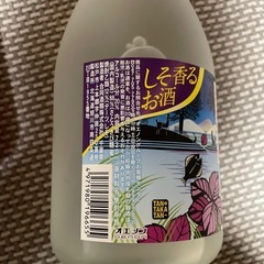 鍛高譚　2本セットの画像