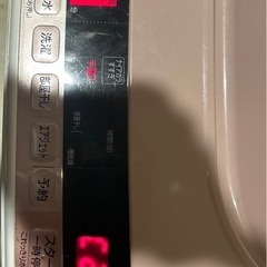 ジャンク品 HITACHI 全自動電気洗濯機の画像