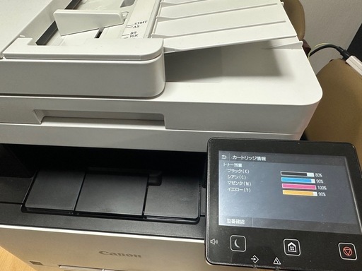 カラー印刷 Canon 複合機 MF642Cdw