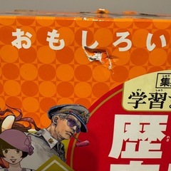 日本の歴史20冊の画像