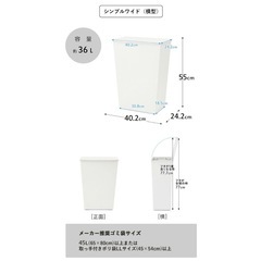 お話し中　クードkcud ゴミ箱3個セットの画像