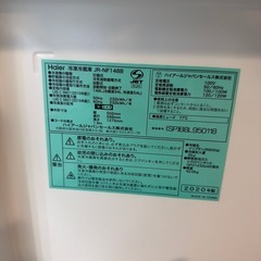 ピンク冷蔵庫Haierの画像