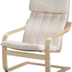 【値下げしました】IKEA  パーソナルチェアーポエングの画像