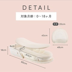 ネオママイズム　ベビーインベッド　の画像