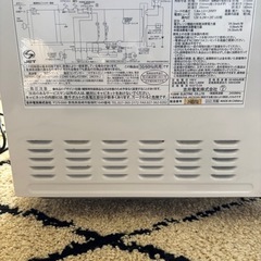 Abitelax 電子レンジ　ARF-206（W）　R-099の画像