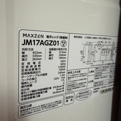 電子レンジの画像