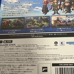 ドラゴンクエスト7 Reimagined PS5の画像