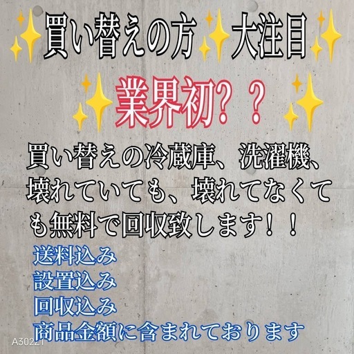 A016 送料設置無料　アクア　人気モデル　大型洗濯機 容量7㌔